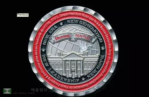 백악관, 북미정상회담 기념주화 공개