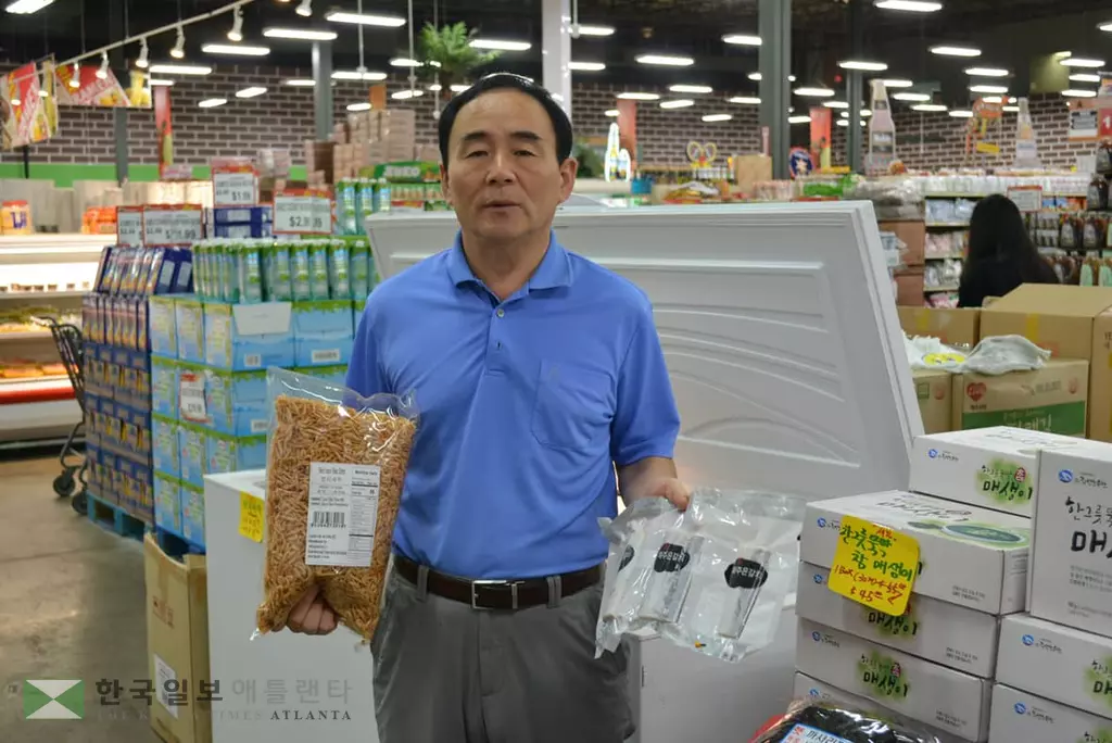 대한민국 대표 수산업체 "다 모였다"