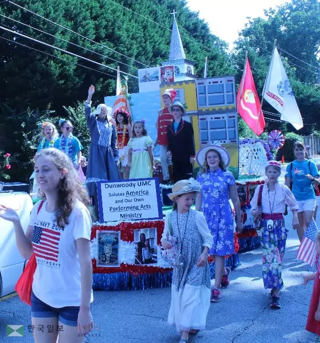 애틀랜타서도 독립기념일 축제...던우디 퍼레이드