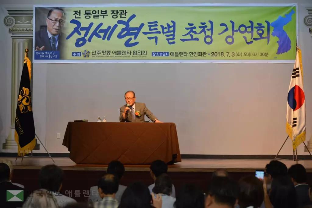 "한반도 냉전구도 곧 해체"