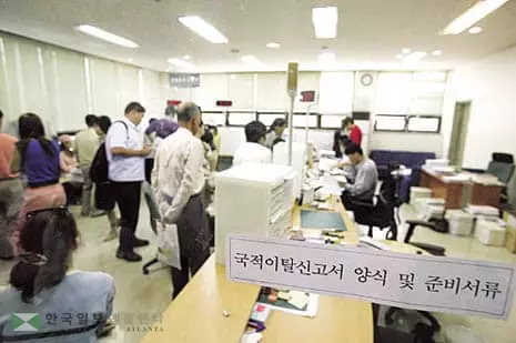 동남부 한인 2세 국적이탈 급증