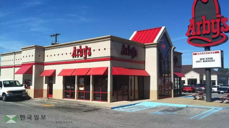 에틀랜타 본거지 '아비스' 한국 진출