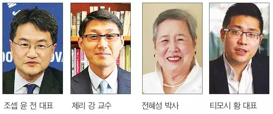 한인 리더십 컨퍼런스 11월 개최