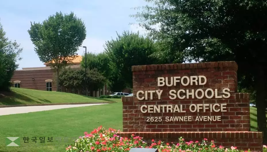 인종차별 발언 뷰포드 교육감 사임