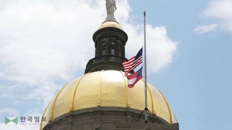 주청사에도 매케인 추모 '조기'