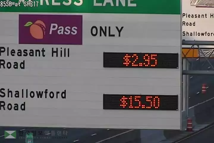 I-85 유료차선 통행료 사상 최고