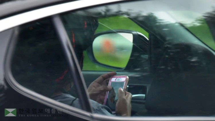 "조지아 운전자, 운전 중 통화·문자 여전"