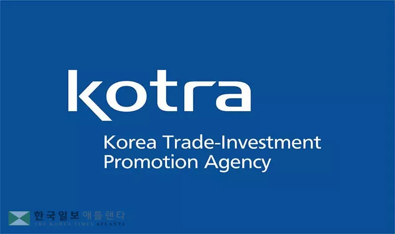 애틀랜타 무역관 개설 준비 '착착'