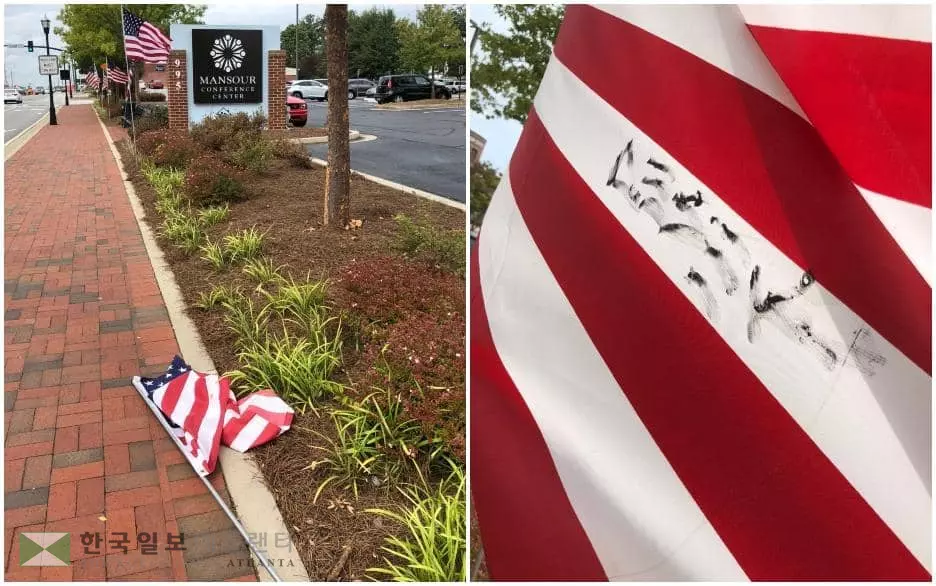 성조기, 쓰러지고 훼손되고....