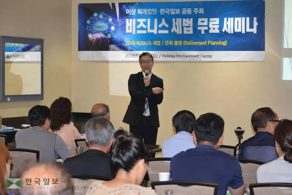 "개정 비즈니스 세법 잘 이해했어요"