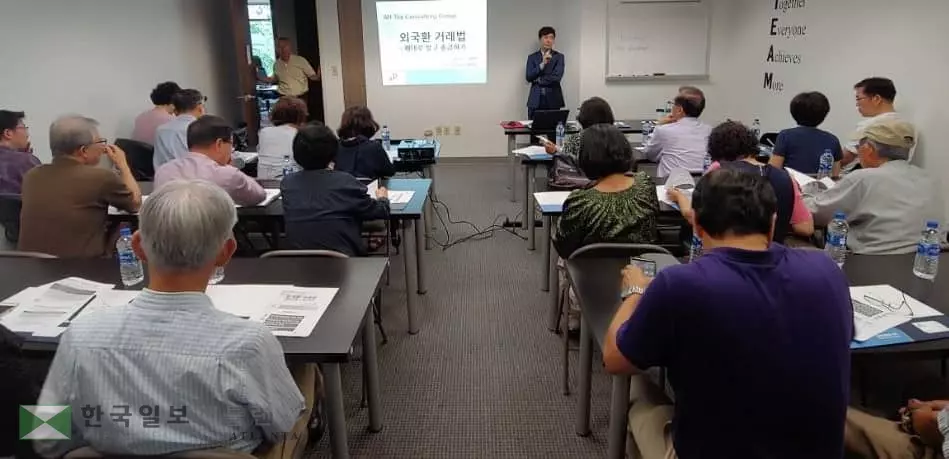 "시민권자, 한국부동산 복수 취득 가능"