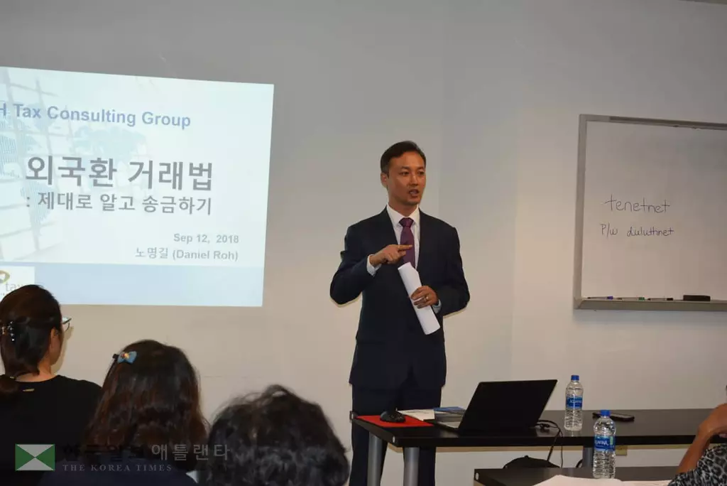 "시민권자, 한국부동산 복수 취득 가능"