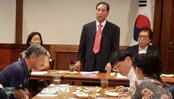 한인상의 재정의혹 밝혀지나