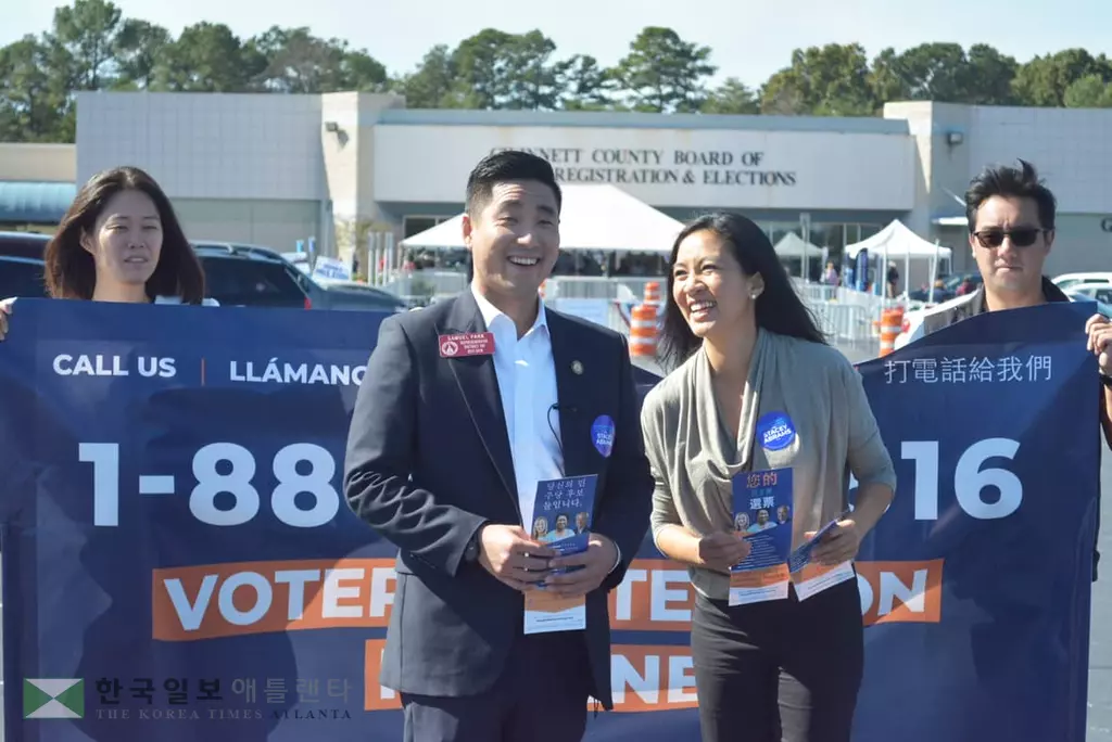 애틀랜타 방문 피겨 스타 미셸 콴 "민주당 지지 부탁해요"