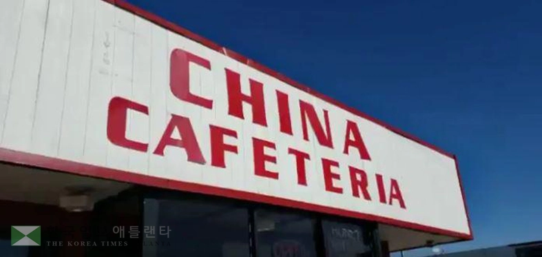 식사비 안내고 도망가다 총 맞아