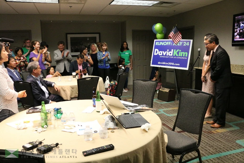 본지 선정 2018 한인사회 및 귀넷·조지아 10대 뉴스