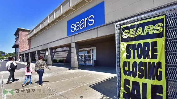 125년 전통 시어스, 청산위기 극적 모면