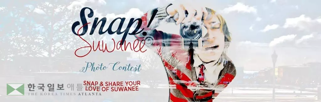 "아름다운 스와니 사진으로 찍어요"