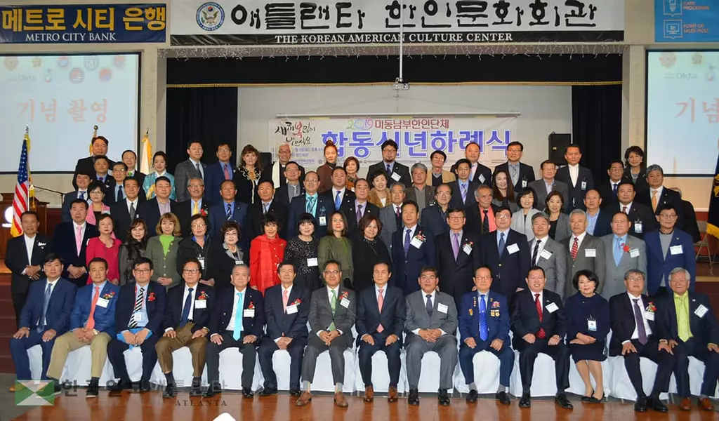 "2019년은 한인 권익신장의 해"