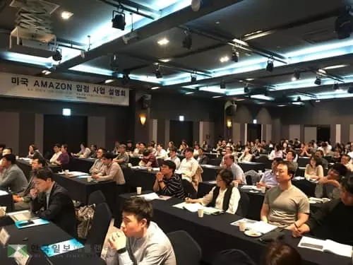 "스타트업, 아마존 입점하려면…" 코트라, 해외진출 지원