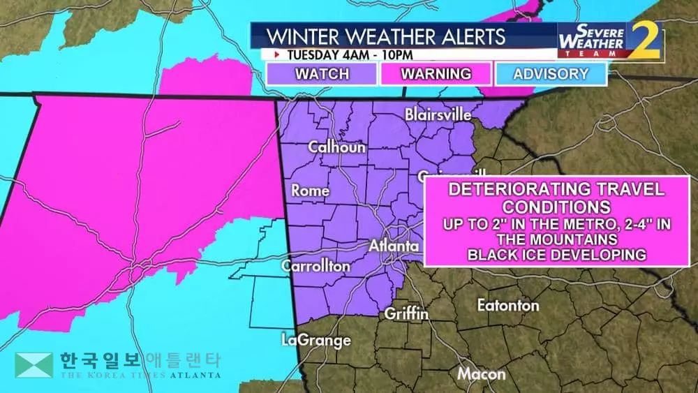 <속보> 내일 눈... 관공서 ·각급 학교 휴업 결정