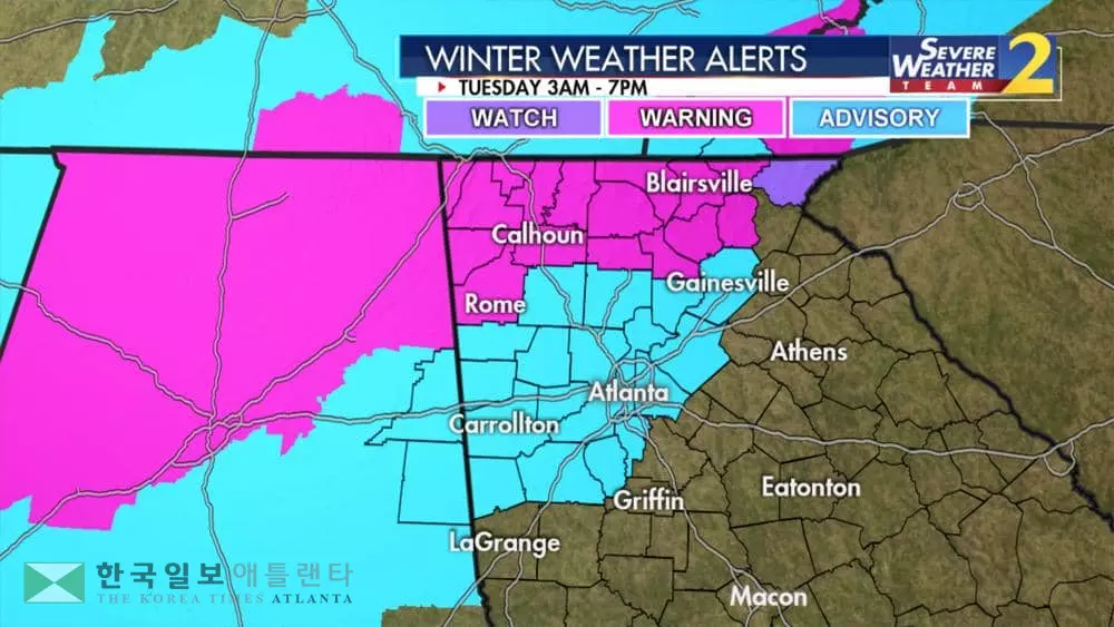 오늘 눈비... 각급학교·관공서 '클로즈'