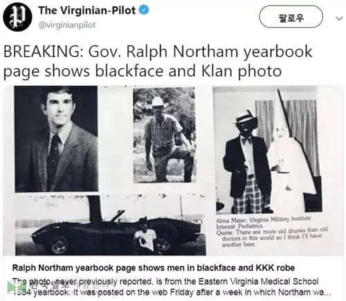 버지니아 주지사 '인종차별 사진' 논란 확산