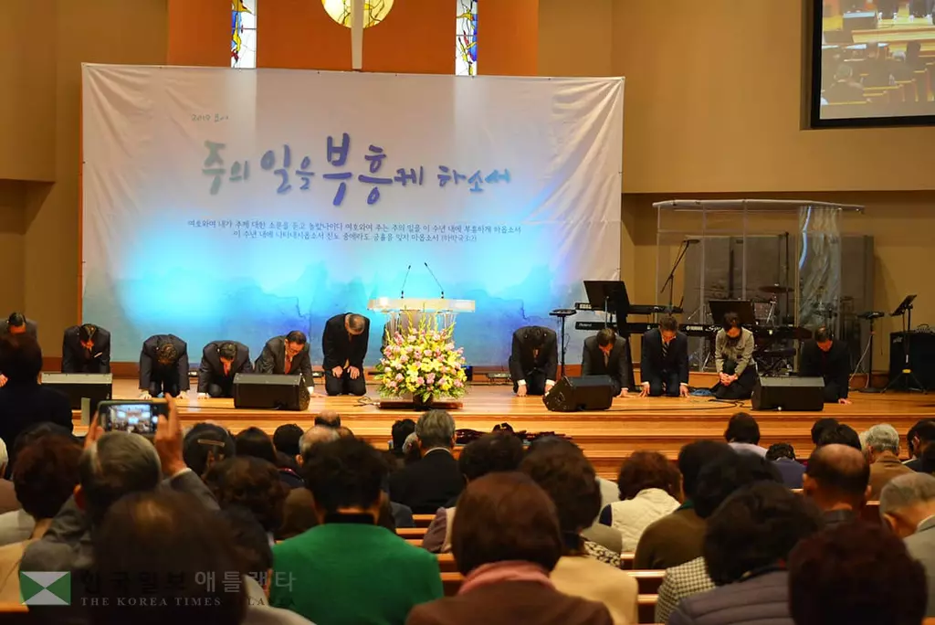 "주님과 성도 앞에 회개합니다"