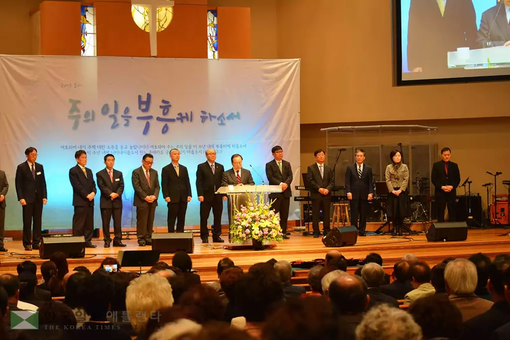 "주님과 성도 앞에 회개합니다"