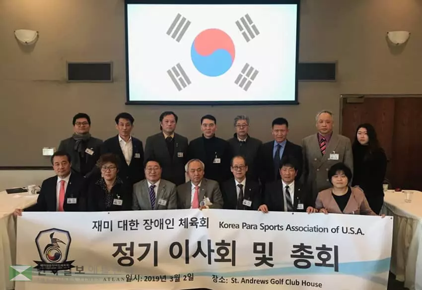 각 지역 한인 장애인, 스포츠 기량 겨룬다