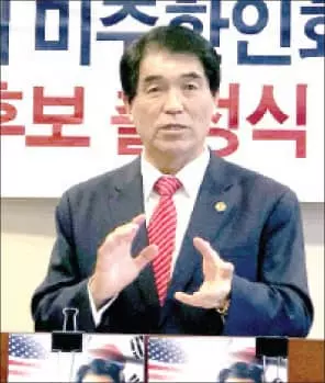 미주한인회 총연회장 선거 2파전