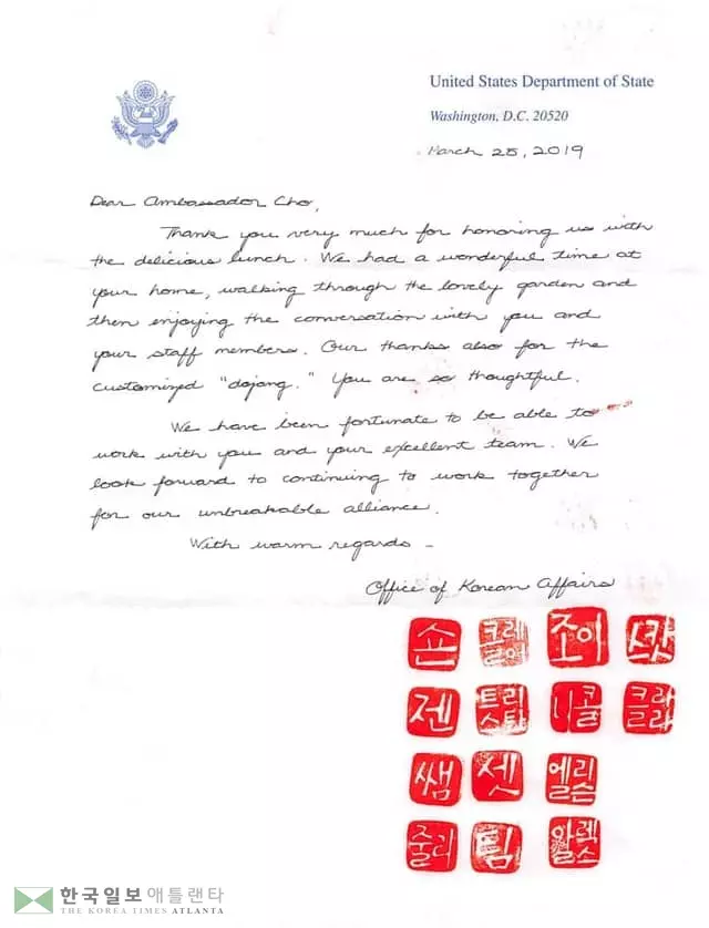국무부 직원들, 한글도장 찍은 손편지