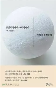 사진이 시가 된 산문집