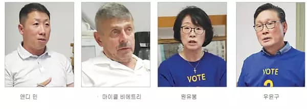 뉴저지 팰리세이즈팍서는  한인이 주류