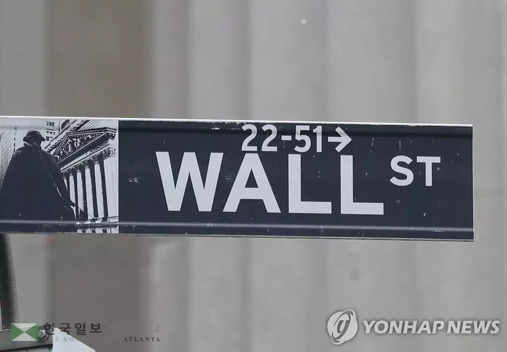 미중 무역전쟁에 얼어 붙은 월가 은행들