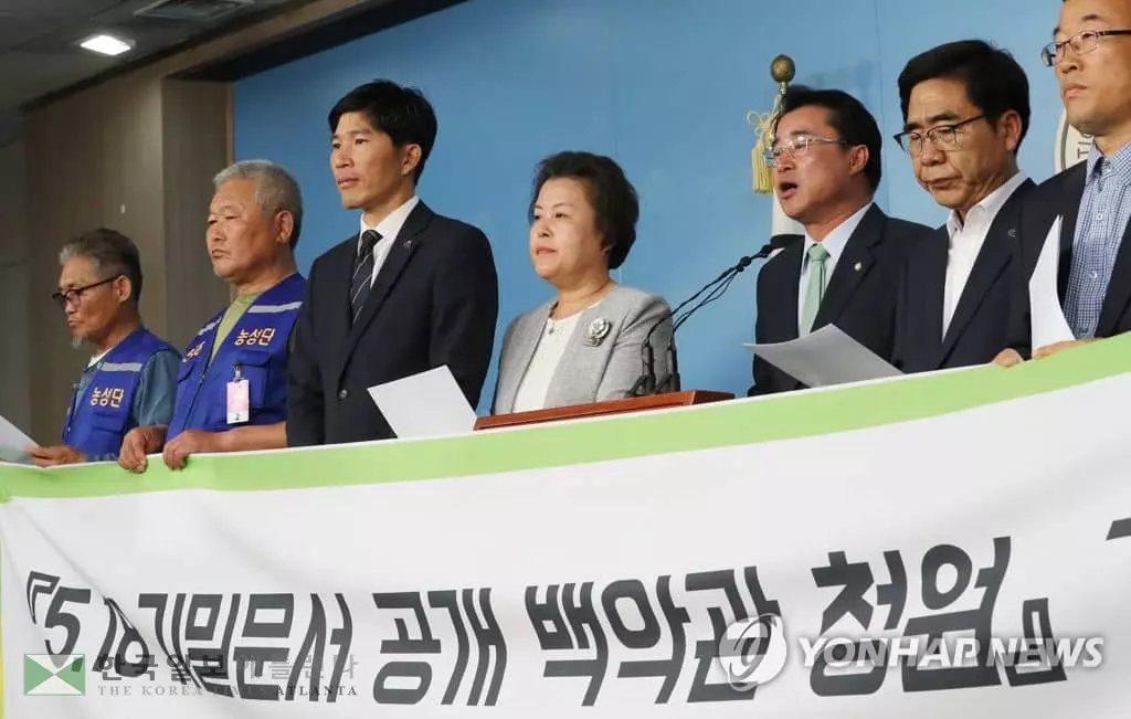 5·18단체, 미국 측 기밀문서 공개 거듭 촉구