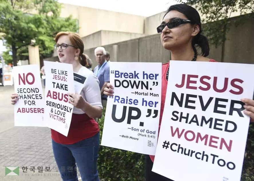 "성폭력 가해 고위 성직자를 처벌하라"