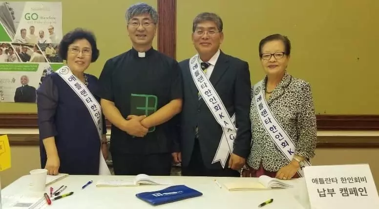 한국 순교자 천주교회서 한인회비 납부 캠페인