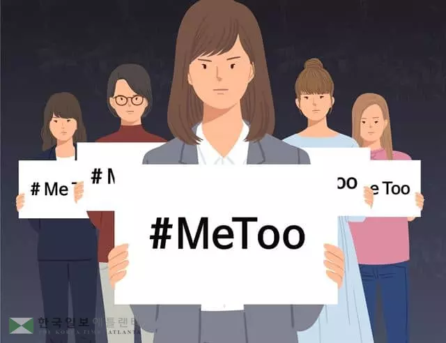 한인 커뮤니티 여전히 '미투' 무풍지대