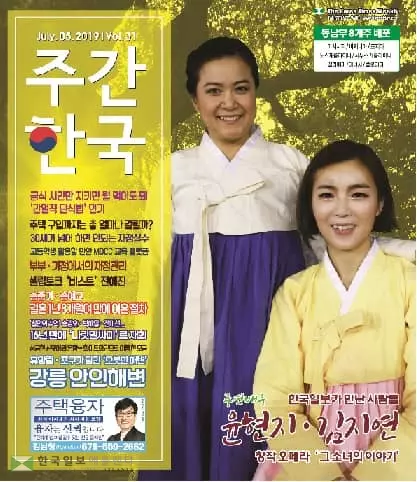 <사고>"성격 차이"... 송·송 커플 1년 8개월 만에 파경