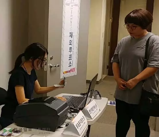 총영사관, 내년 총선 모의투표 실시