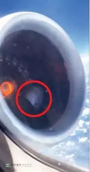 애틀랜타발 델타 엔진결함 비상착륙