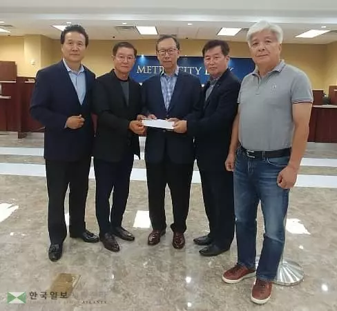 메트로시티 은행, 차세대무역스쿨 위해 성금