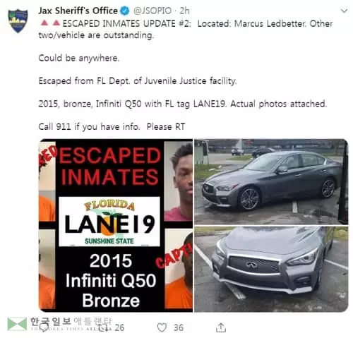 청소년 교정시설서 10대 4명 탈옥…2명 체포