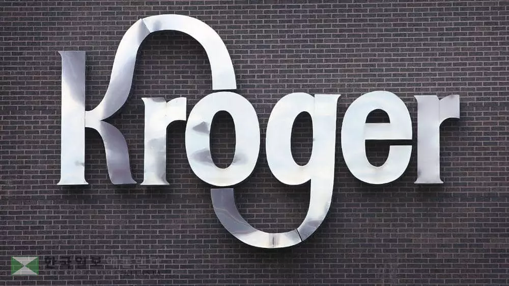 크로거 캐쉬백 서비스 수수료 부과