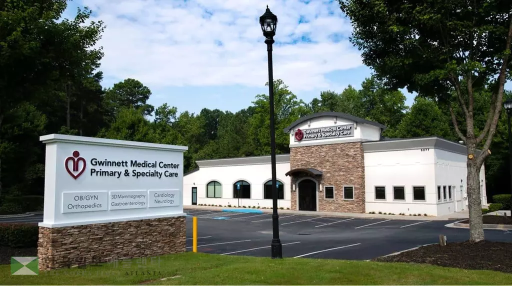 귀넷 메디컬 센터 피치트리 코너스 오픈