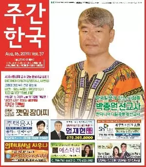마동석·박정민·차승원 '추석흥행대전'