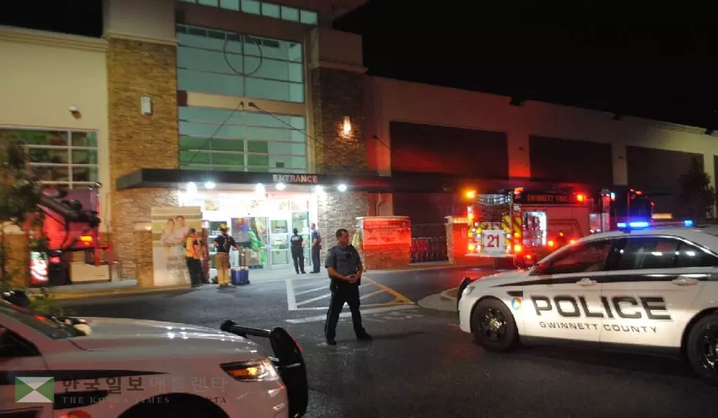 아씨 슈가로프점 한밤 대피 소동