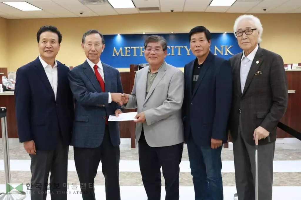 메트로시티은행 코리언페스티벌 후원금