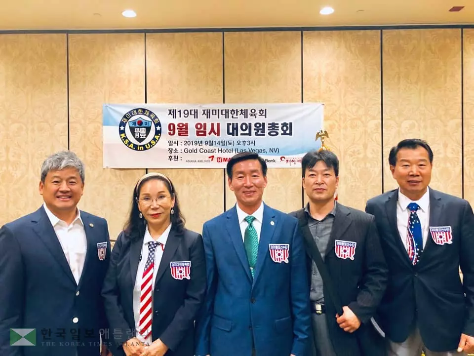 미주체전 애틀랜타 개최 다시 무산